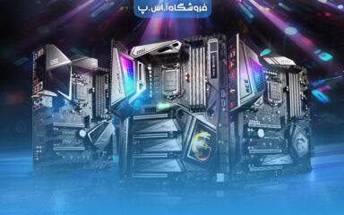 مادربرد گیمینگ