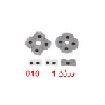 ذغال اصلی دسته بازی PS5 برای ورژن 1 تا 3