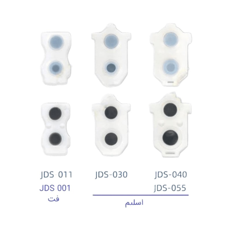 ذغال دسته PS4 شفاف