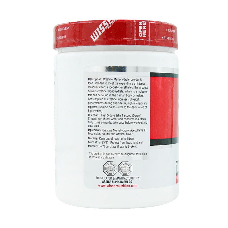 پودر کراتین مونوهیدرات ویثر 500 گرم