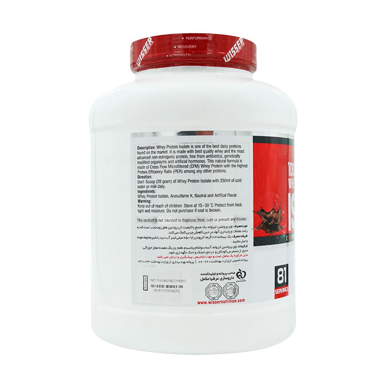 پودر وی پروتئین ایزوله ویثر 2270 گرم