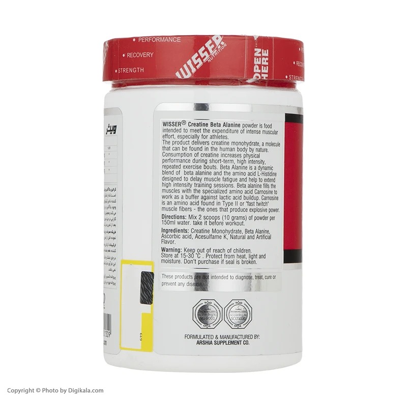 پودر کراتین بتاآلاتین ویثر 300 گرم