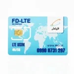 سیم کارت 4G/5G اعتباری همراه اول 09908731297 به همراه 3 گیگ اینترنت سه ماهه