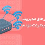 کاربرد و اهمیت فناوری 5G در سخت&zwnj;افزارهای ارتباطی