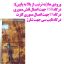 رادیو اسپیکر کلاسیک گولون مدل GOLON RX-730D