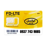 سیم کارت 4G/4.5G اعتباری ایرانسل 09377439085 به همراه 1 گیگ اینترنت یک ماهه
