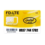 سیم کارت 4G/4.5G اعتباری ایرانسل 09377441702 به همراه 1 گیگ اینترنت یک ماهه