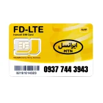 سیم کارت 4G/4.5G اعتباری ایرانسل 09377443943 به همراه 1 گیگ اینترنت یک ماهه