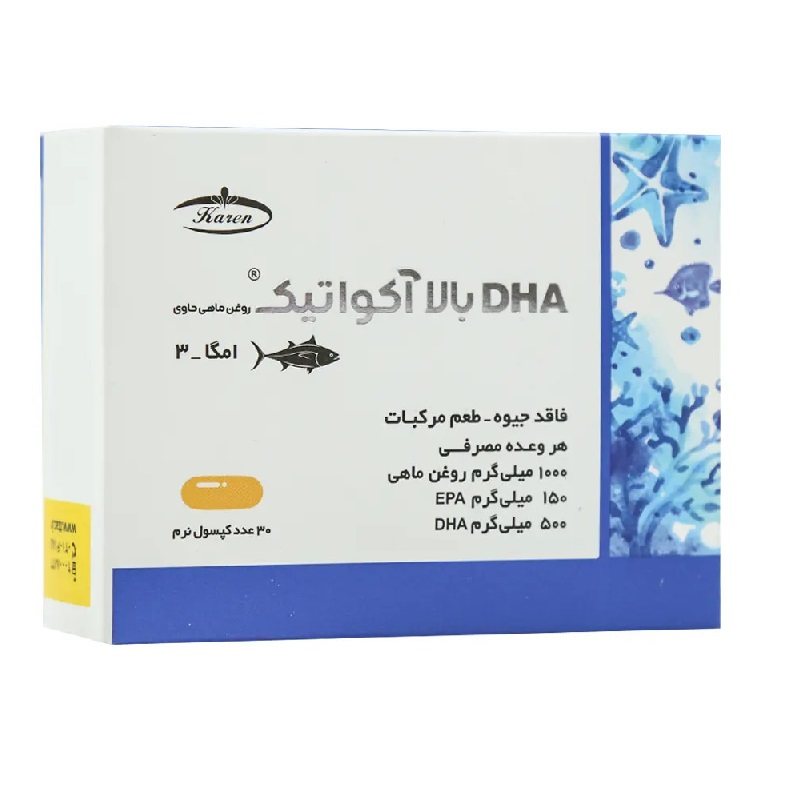 کپسول روغن ماهی حاوی DHA بالا آکواتیک کارن 30 عددی