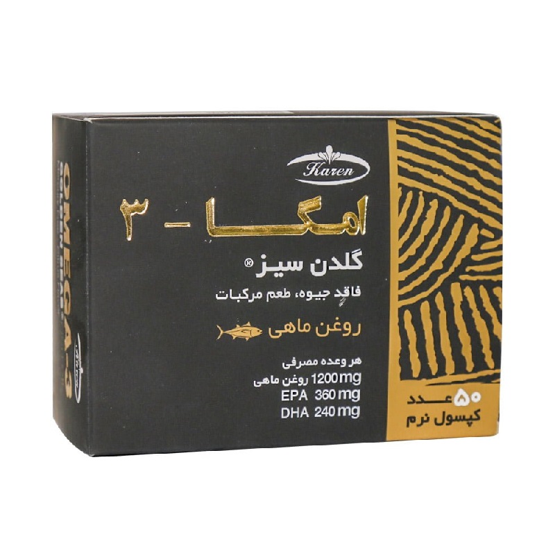 کپسول امگا 3 گلدن سیز کارن 50 عددی