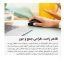 ماوس بی سیم لاجیتک مدل Logitech M325