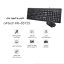 کیبورد و ماوس ای فورتک مدل A4tech KR-8572s