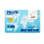 سیم کارت 4G/5G دائمی همراه اول 09120537159