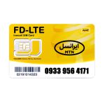 سیم کارت 4G/4.5G اعتباری ایرانسل 09339564171 به همراه 1 گیگ اینترنت یک ماهه