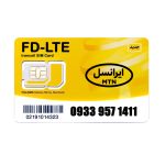 سیم کارت 4G/4.5G اعتباری ایرانسل 09339571411 به همراه 1 گیگ اینترنت یک ماهه