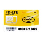 سیم کارت 4G/4.5G اعتباری ایرانسل 09389728326 به همراه 1 گیگ اینترنت یک ماهه
