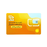 بسته اینترنت بین الملل 4G/4.5G/5G تک نت همراه با بسته 50 گیگ یکساله بسته اینترنت بین الملل 4G/4.5G/5G تک نت همراه با بسته 50 گیگ یکساله