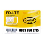 سیم کارت 4G/4.5G اعتباری ایرانسل 09339563715 به همراه 1 گیگ اینترنت یک ماهه