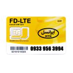 سیم کارت 4G/4.5G اعتباری ایرانسل 09339563994 به همراه 1 گیگ اینترنت یک ماهه