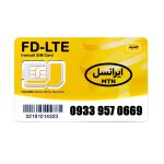 سیم کارت 4G/4.5G اعتباری ایرانسل 09339570669 به همراه 1 گیگ اینترنت یک ماهه