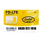 سیم کارت 4G/4.5G اعتباری ایرانسل 09389721918 به همراه 1 گیگ اینترنت یک ماهه