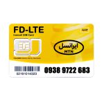 سیم کارت 4G/4.5G اعتباری ایرانسل 09389722683 به همراه 1 گیگ اینترنت یک ماهه