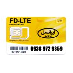 سیم کارت 4G/4.5G اعتباری ایرانسل 09389729859 به همراه 1 گیگ اینترنت یک ماهه