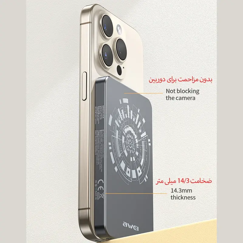 پاوربانک بی‌سیم 22.5 وات اوی مدل P113K 22.5W ظرفیت 10000 میلی آمپر ساعت