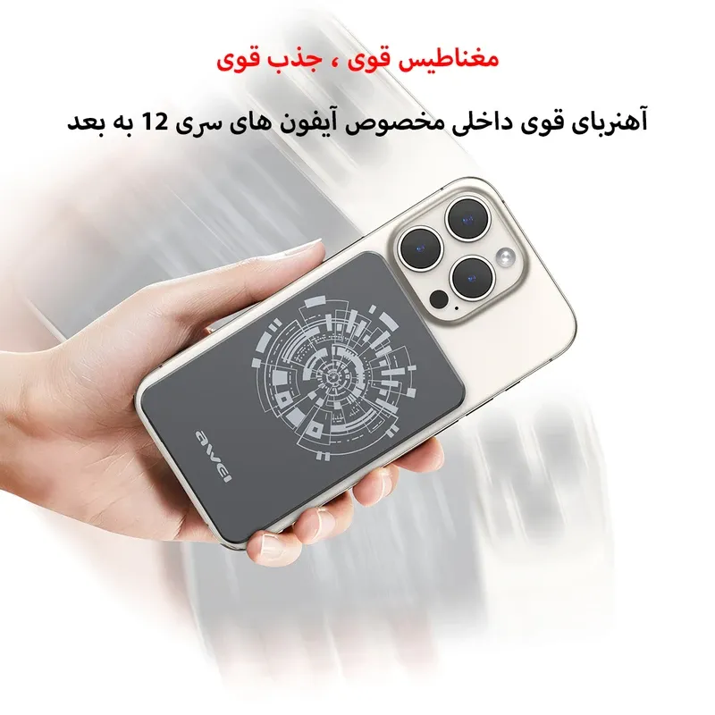 پاوربانک بی‌سیم 22.5 وات اوی مدل P113K 22.5W ظرفیت 10000 میلی آمپر ساعت