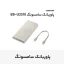 پاوربانک 25 وات وایرلس سامسونگ مدل Wireless Battery Pack EB U2510 ظرفیت 10000 میلی آمپر ساعت