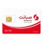 سیم کارت اینترنت ثابت TD-LTE صبانت همراه با بسته 90 گیگ سه ماهه