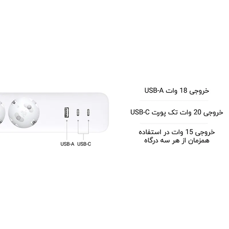 چند راهی برق شیائومی مدل 20W Power Strip XMCXB01EU