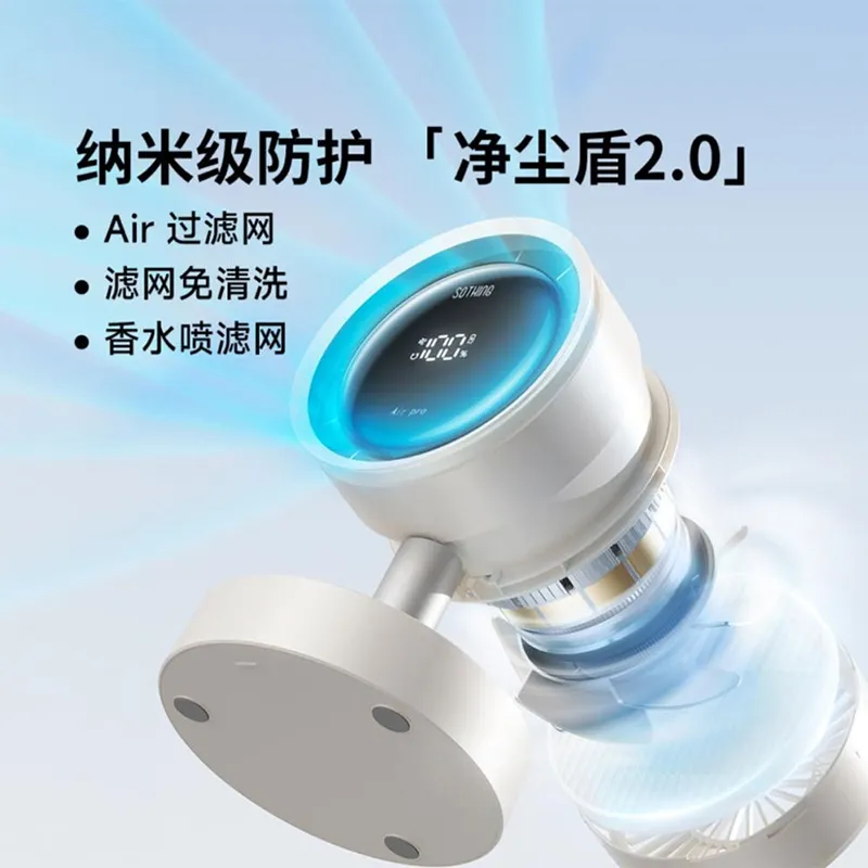 پنکه رومیزی شیائومی یوپین مدل Sothing Desktop Oscillating Filtering Fan Air Pro