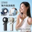 پنکه شارژی دستی شیائومی یوپین Sothing Cooling High Speed Fan Ice Z