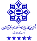 انجمن صنفی کارفرمایی فروشگاه های اینترنتی شهر تهران(کسب و کار های اینترنتی)"
	title="انجمن صنفی کارفرمایی فروشگاه های اینترنتی شهر تهران(کسب و کار های اینترنتی)