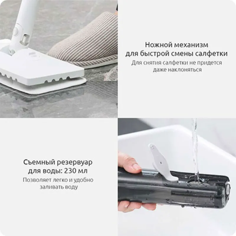 بخارشوی شیائومی درما Xiaomi Deerma DEM-ZQ600