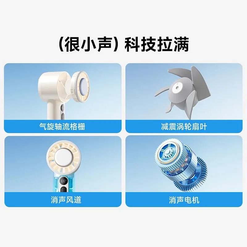 پنکه شارژی قابل حمل شیائومی یوپین مدل SOTHING Cooling Handheld Fan Engine Ice
