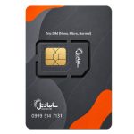 سیم کارت اعتباری سامانتل 09995147131