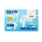 سیم کارت 4G/5G اعتباری همراه اول 09910234942 به همراه 3 گیگ اینترنت سه ماهه