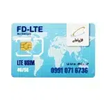 سیم کارت 4G/5G اعتباری همراه اول 09910716736 به همراه 3 گیگ اینترنت سه ماهه