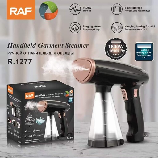 اتو 5 بخارگر راف مدل RAF R1277