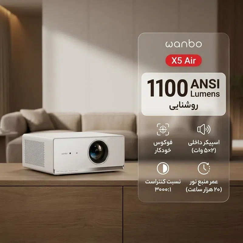 ویدیو پروژکتور ونبو مدل X5 Air