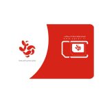 سیم کارت اینترنت دائمی پلاتینیوم آپتل همراه با بسته 2500 گیگ دو ساله