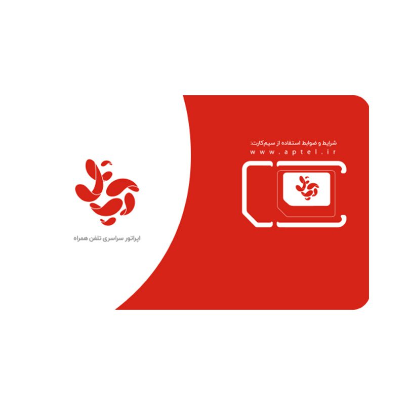 سیم کارت اینترنت ترکیه آپتل 2 گیگابایت 30 روزه