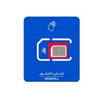 سیم کارت اینترنت آپتل ماز همراه با بسته 5 گیگ یک ماهه