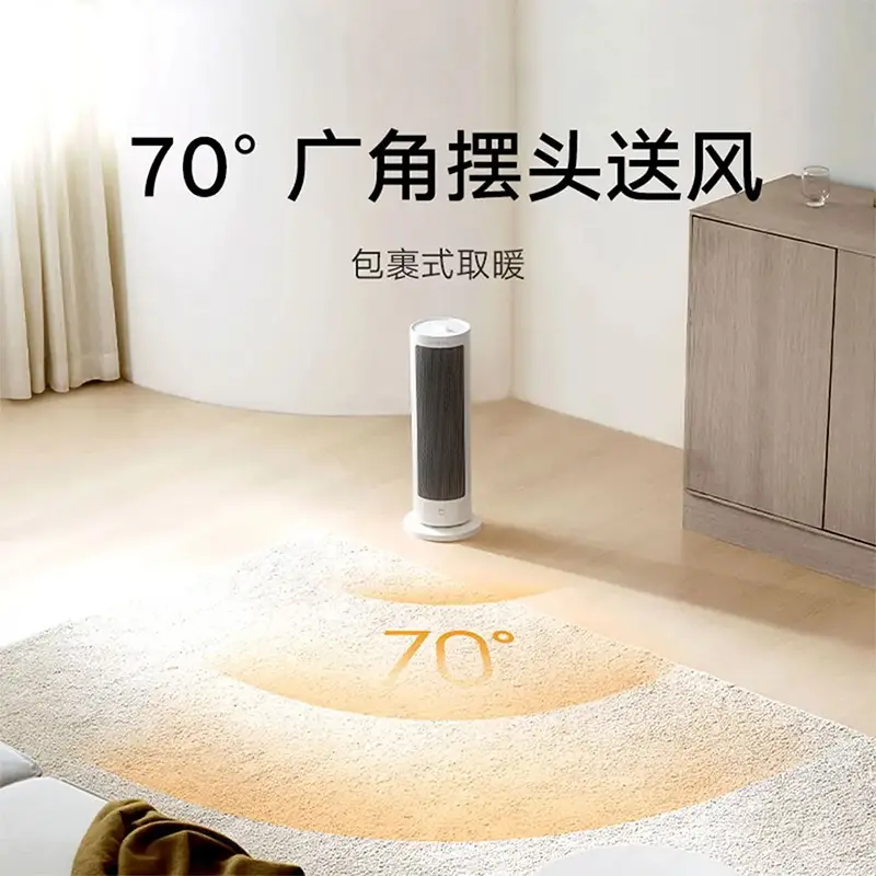 هیتر رومیزی شیائومی Xiaomi Mijia Heater LSNFJ03ZM
